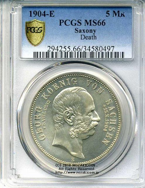 1904年 １マルク銀貨 PCGS MS６７