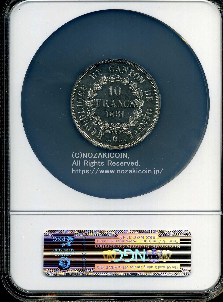 スイス 5フラン銀貨 1851年 NGC MS63 - 旧貨幣/金貨/銀貨/記念硬貨