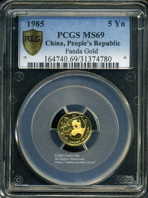 珍品 未発行 ジャワ 10銭 & 1銭 皇紀2604年 アルミ貨幣 NGC PCGS 鑑定