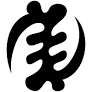 Gye Nyame Adinkra Symbol