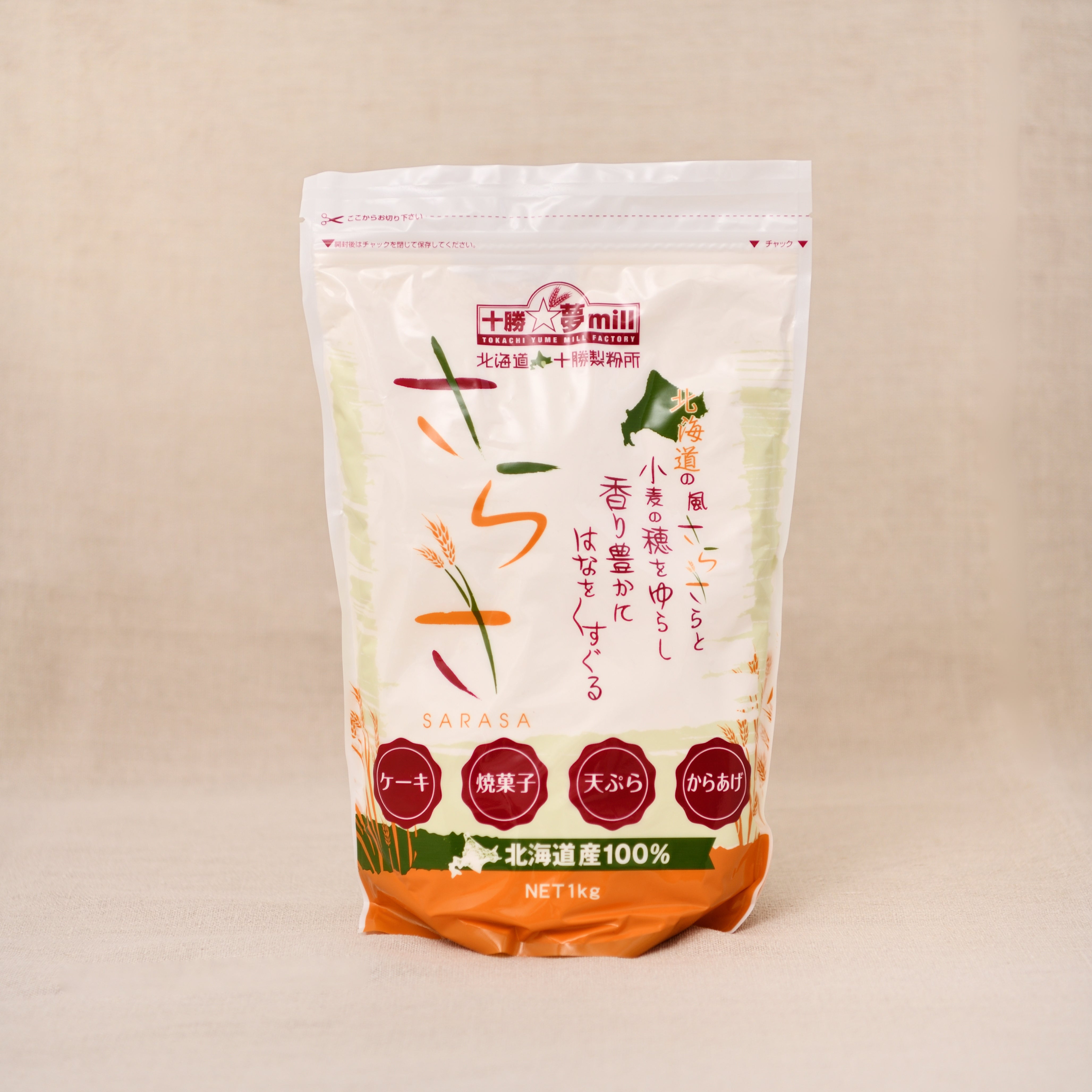 北海道産 大豆 25kg - 米/穀物