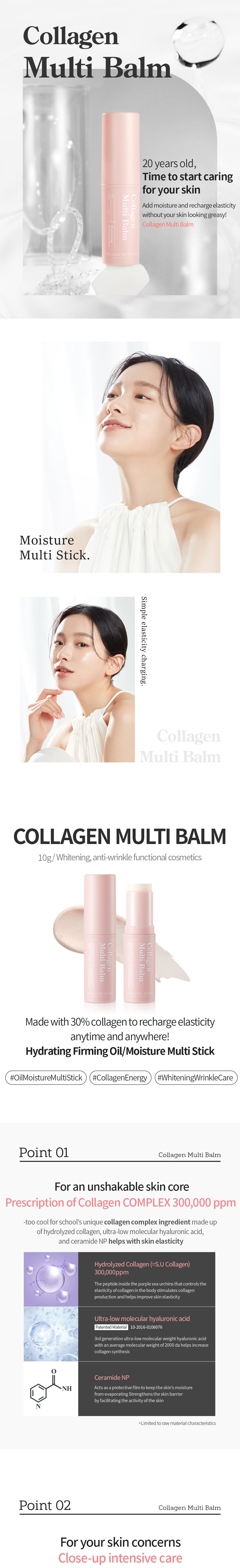 Too Cool For School Collagen Multi Balm 10g