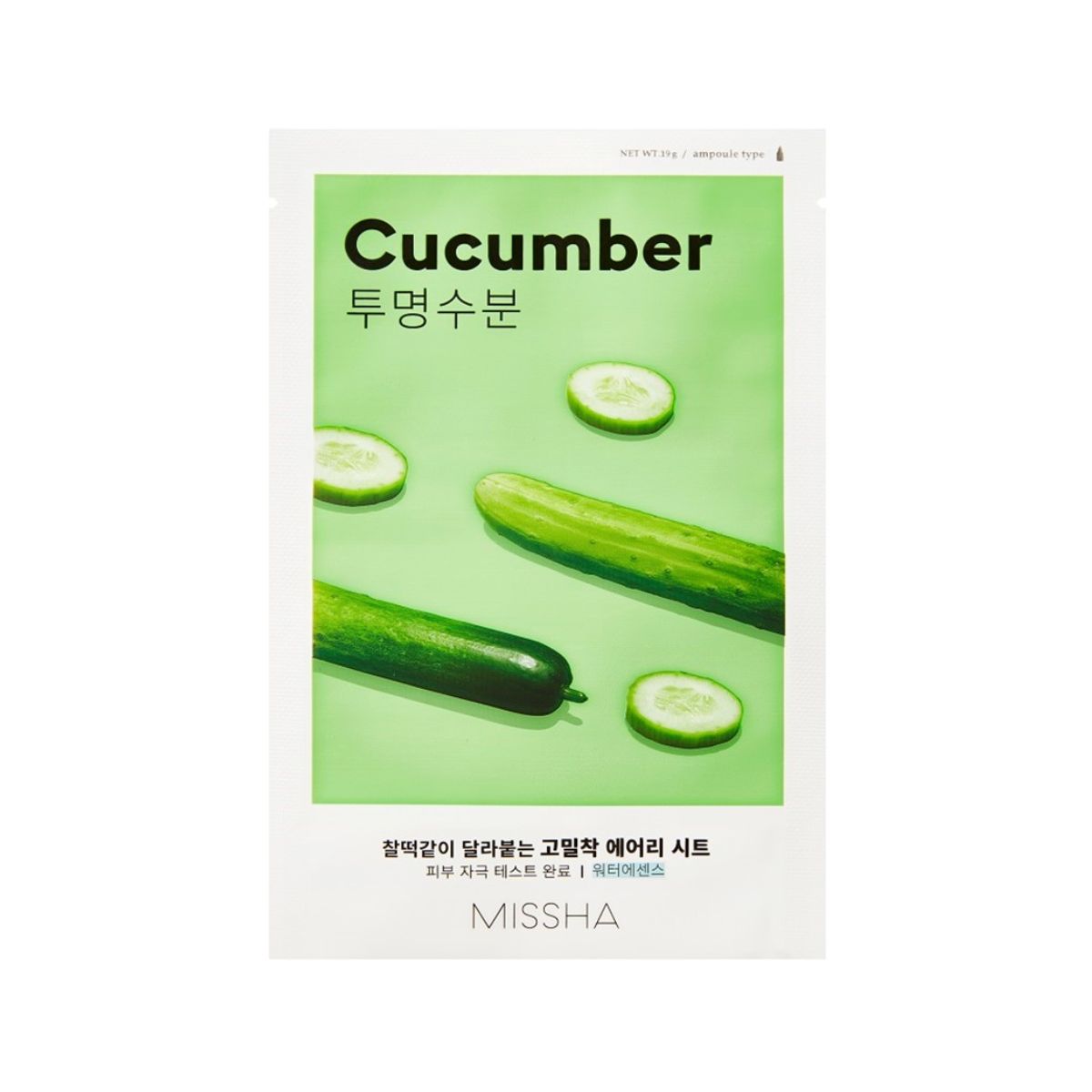 Airy Fit Sheet Mask [Cucumber] 20pcs