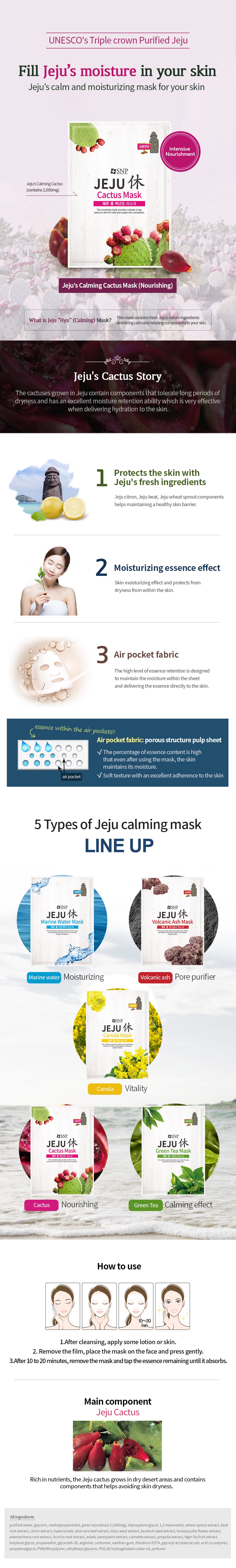 SNP Jeju Cactus Mask - La Cosmetique