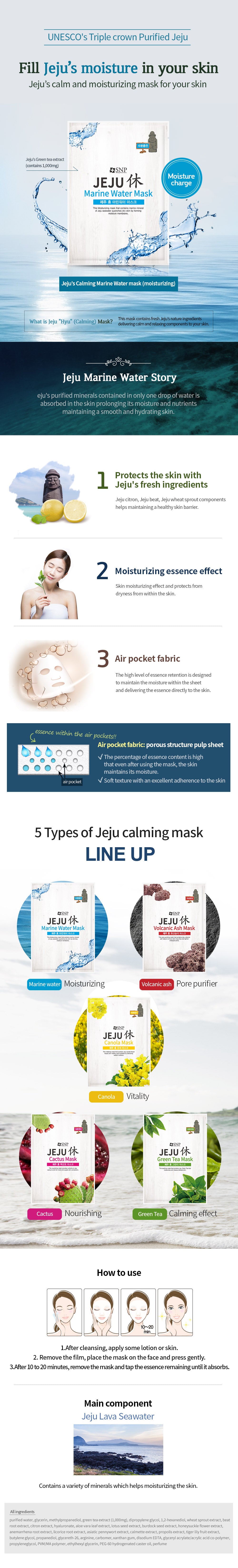 SNP Jeju Marine Water Mask - La Cosmetique