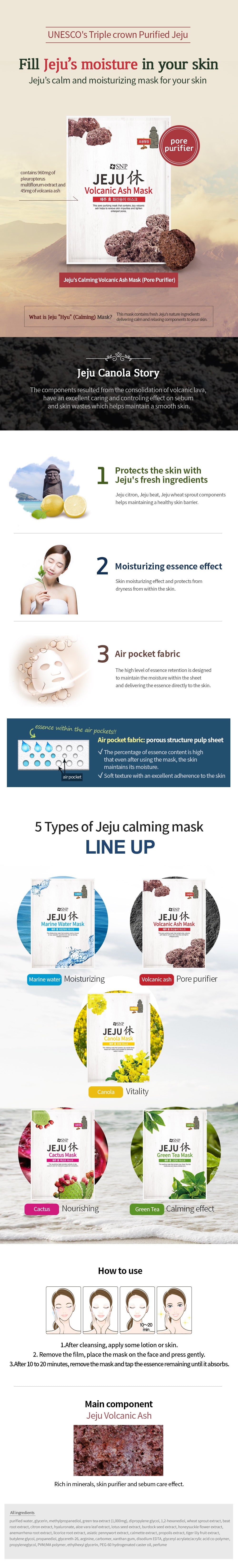 SNP Jeju Volcanic Ash Mask - La Cosmetique