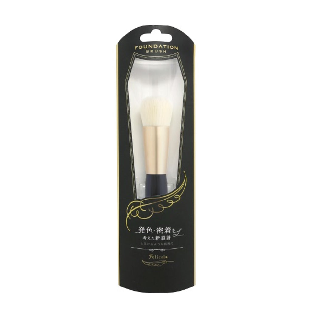 Felicela Foundation Brush