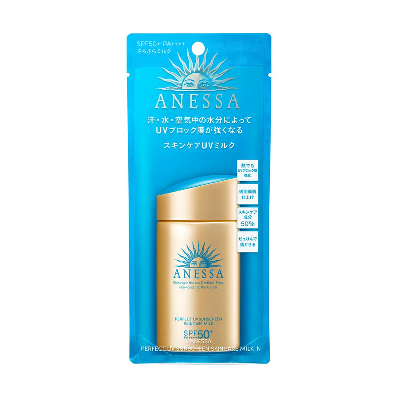 ANESSA PERFECT UV SUNSCREEN MILK SPF50+ PA++++ 60mL