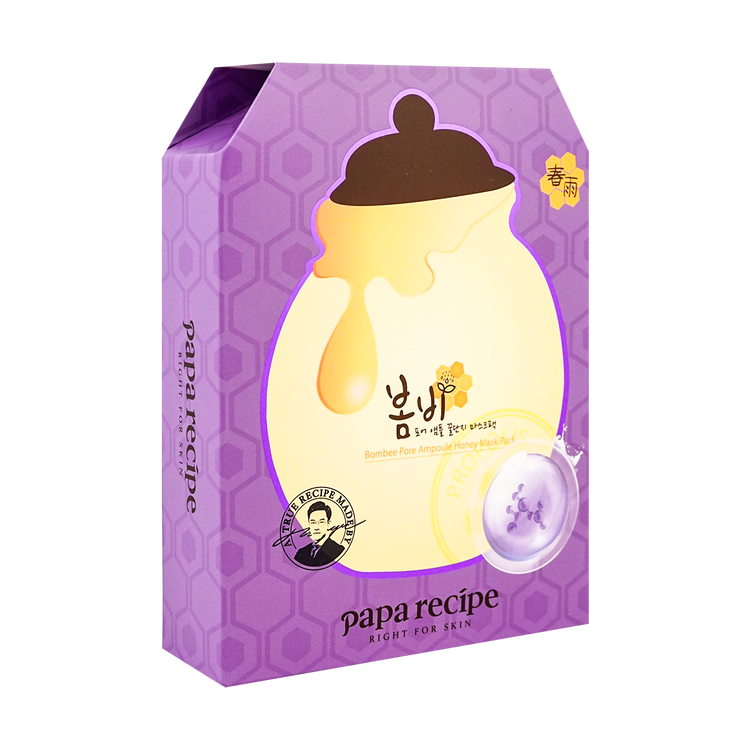 Bombee Pore Ampoule Honey Mask (10pcs/ Box)