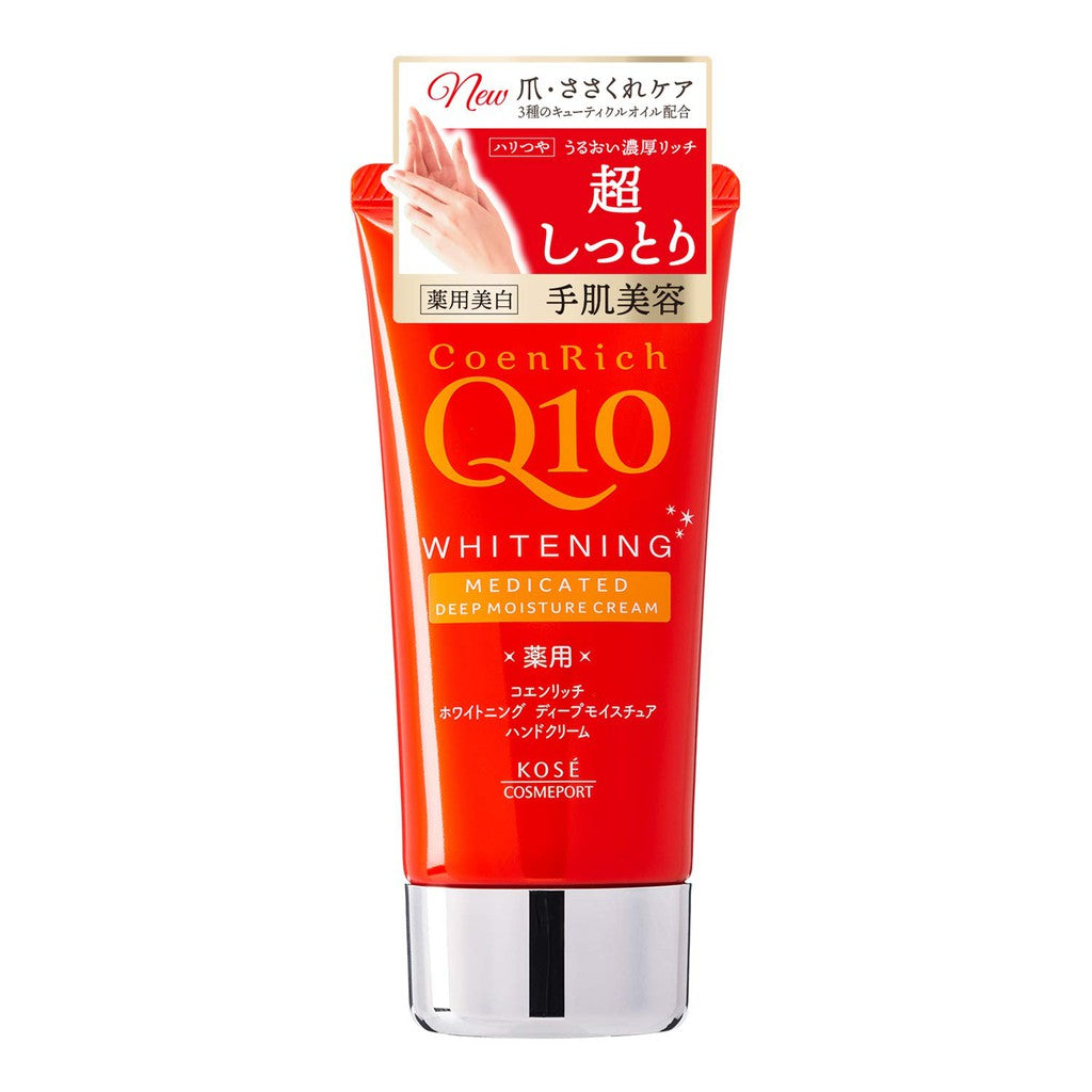 Coenrich Q10 Whitening Deep Moisture Cream 80g