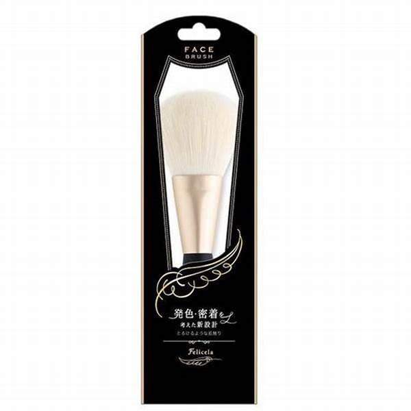 Felicela Face Brush