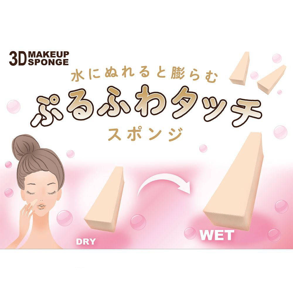 3D Makeup Sponge (Triangle) 24pcs