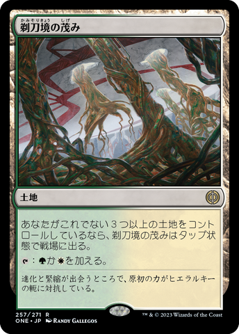 限定特価】 【マジック】◇mtg タルキールへの侵攻/Invasion Tarkir