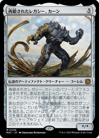 不屈の将軍、ジリーナ/Jirina, Dauntless General [MAT] – TCG専門店