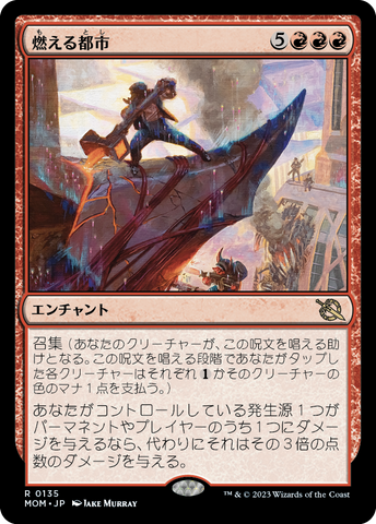 第一ネット mtg フェアリーの黒幕 拡張 4枚セット マジック：ザ