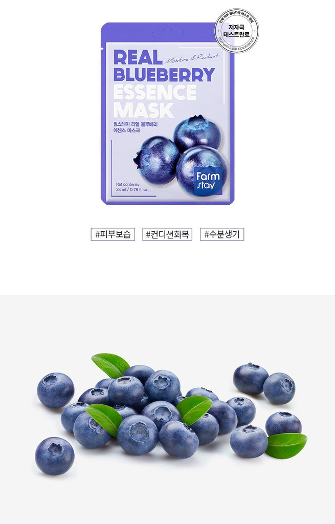 Farmstay Real Blueberry Essence Mask