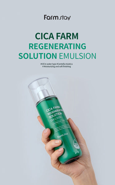 Farmstay Cica Farm Regenerating Solution Emulsion - Centella Asiatica - Gotu kola - Ushops - Korea skincare