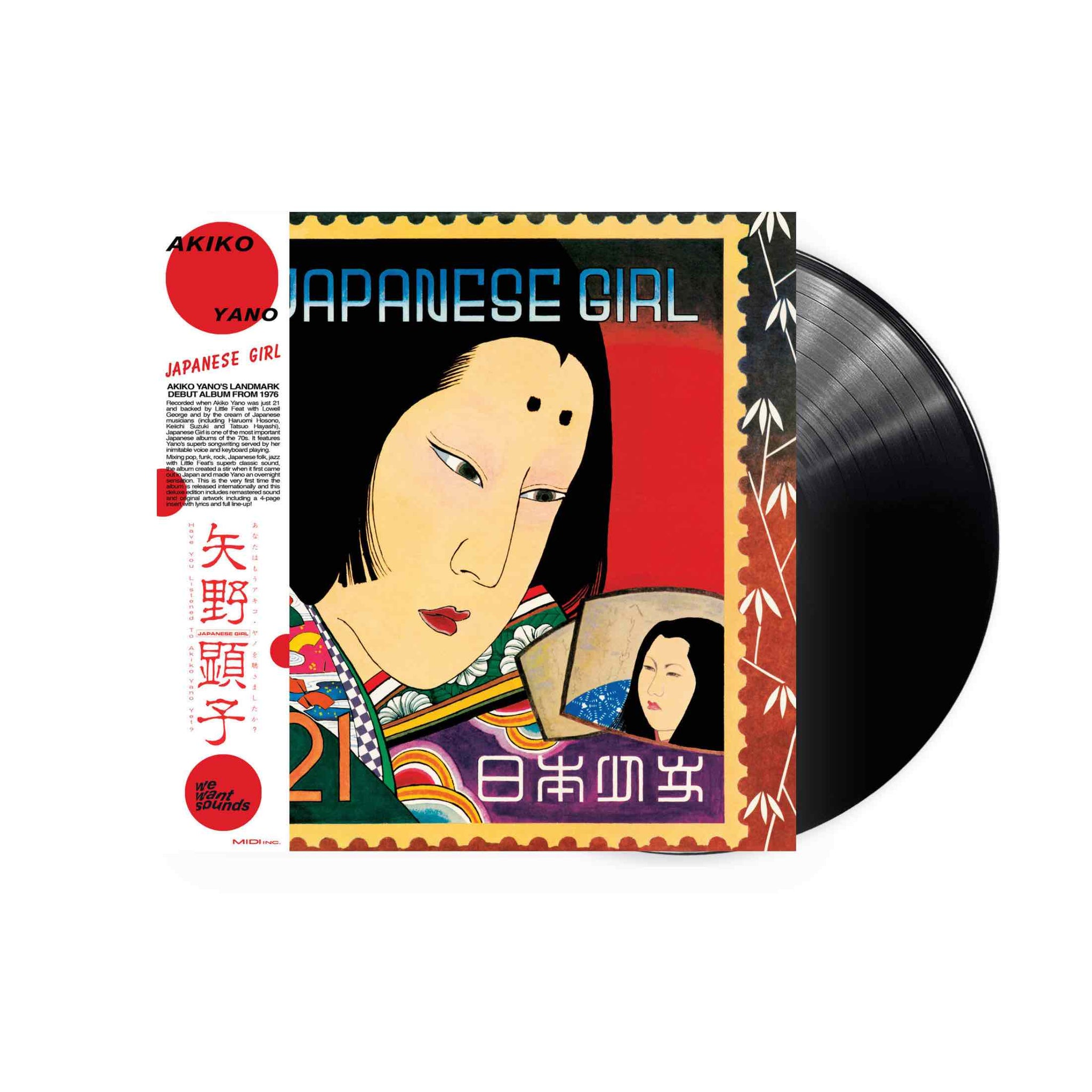 Akiko Yano Japanese Girl Lp Black Vinyl – Plastic Stone Records