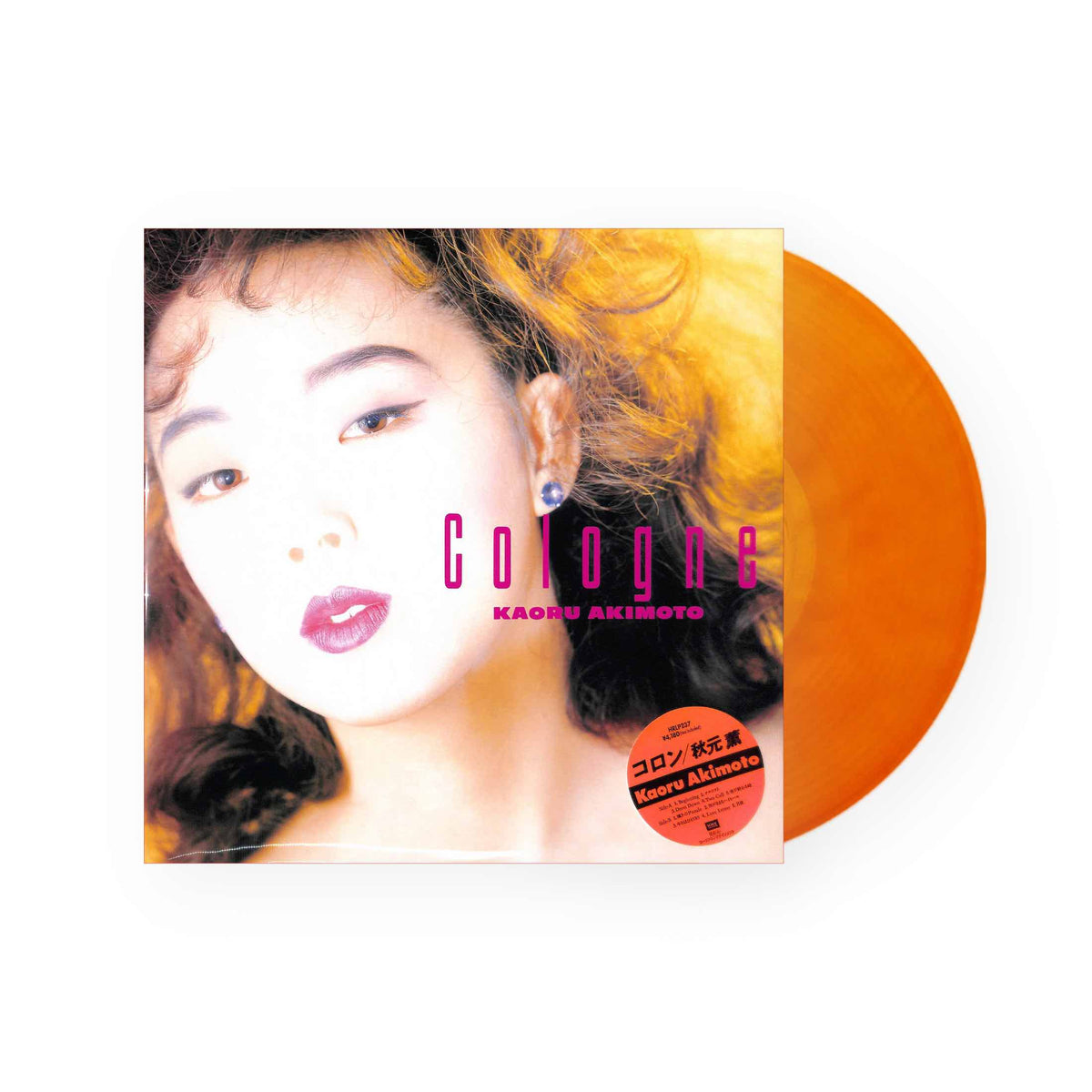 Kaoru Akimoto - Cologne LP (Orange Vinyl) – Plastic Stone Records