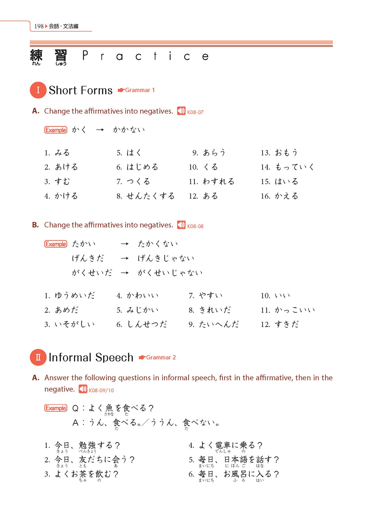 Genki An Integrated Course In Elementary Japanese Vol 2 3rd Edition Maruzen Textbooks