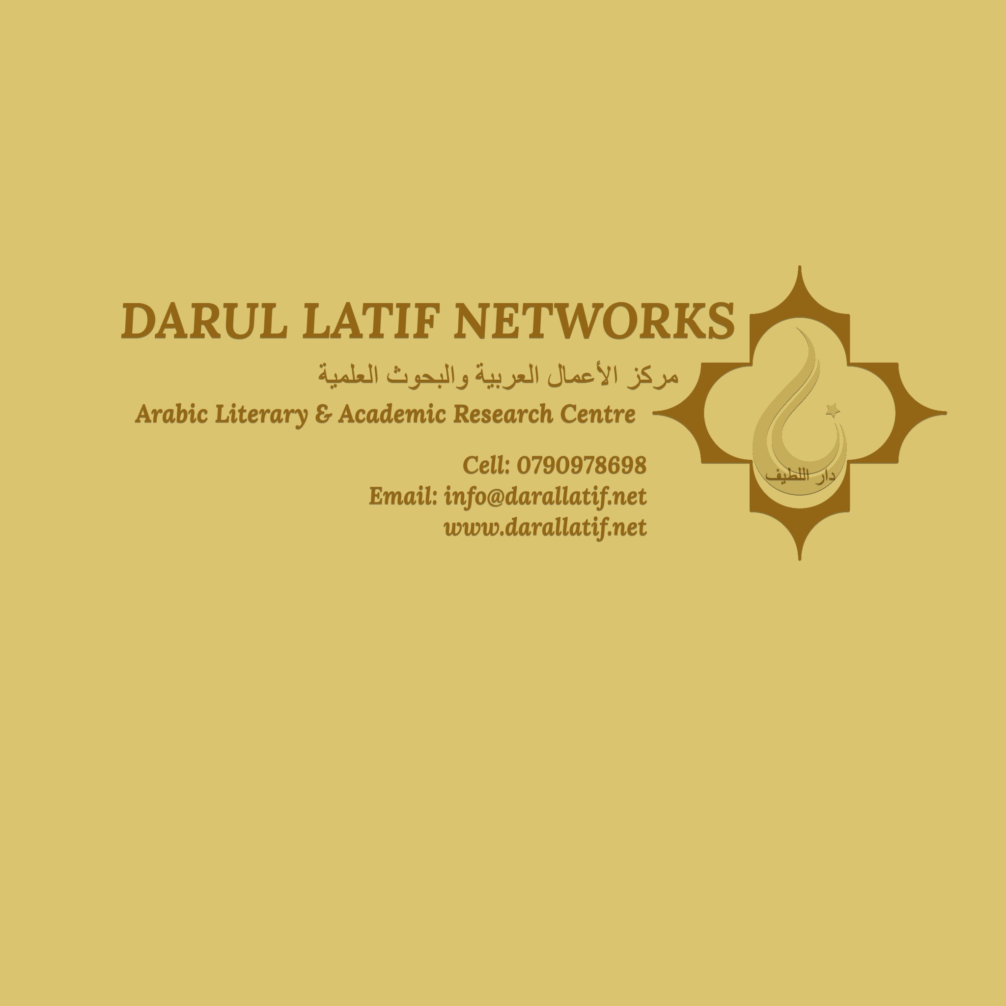 Darul Latif Networks
