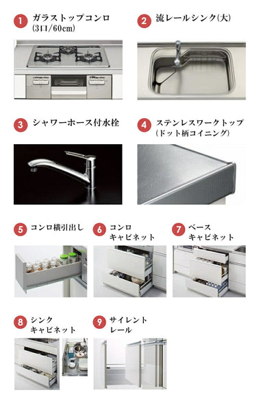 11周年記念イベントが システムキッチン ステディア 下台プラン クリナップ 間口285cm W2850mm グレード1 スライド収納 SAシンク  奥行65cm I型 メーカー直送