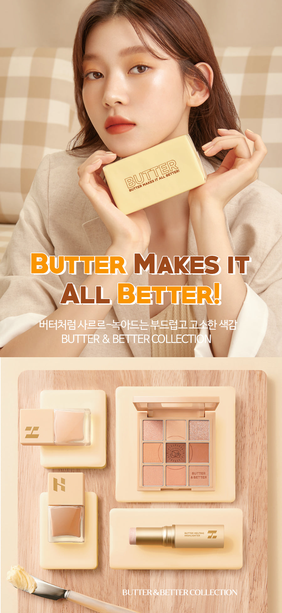 HOLIKA HOLIKA My Fave Mood Eye Palette #BUTTER&BETTER