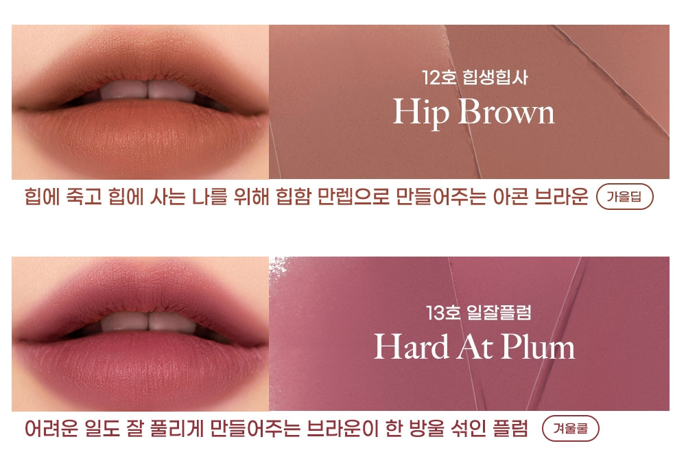 Lipstick Peripera Ma Petite Corée