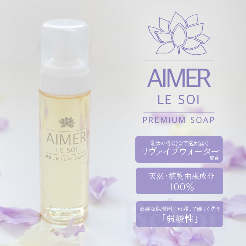 エメールソア ボディソープ 200ml×3本セット | www.artravel.co.uk