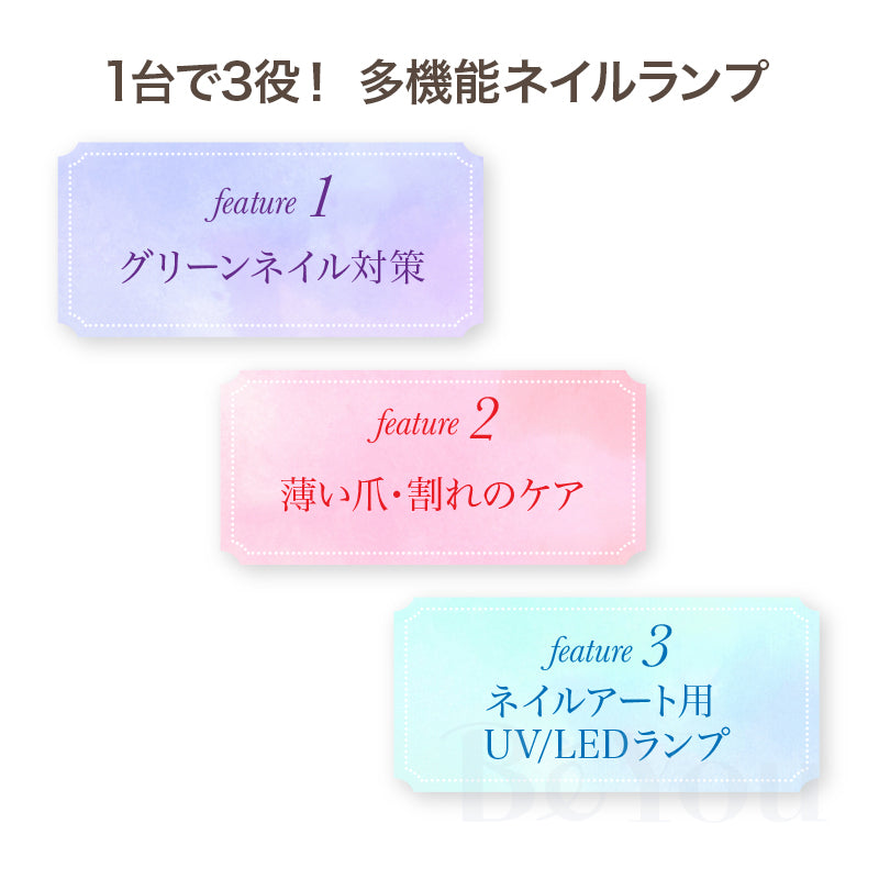 2個以上購入で送料無料 ネイリーモ メディライト 多機能ネイル硬化