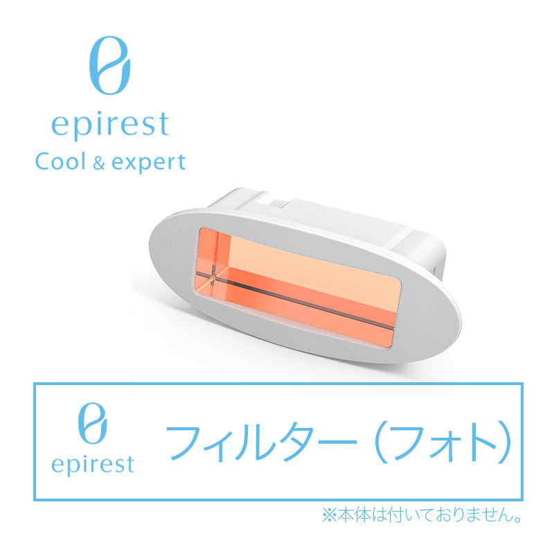 最愛 エピレスト epirest cool&expert 脱毛器 ダイレクトクール 若者の