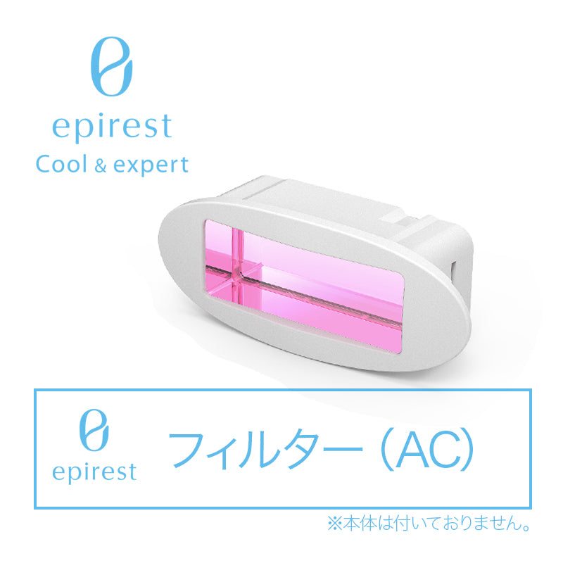 epirest(エピレスト) Cool&expert フィルター(AC) – エステサロン用品