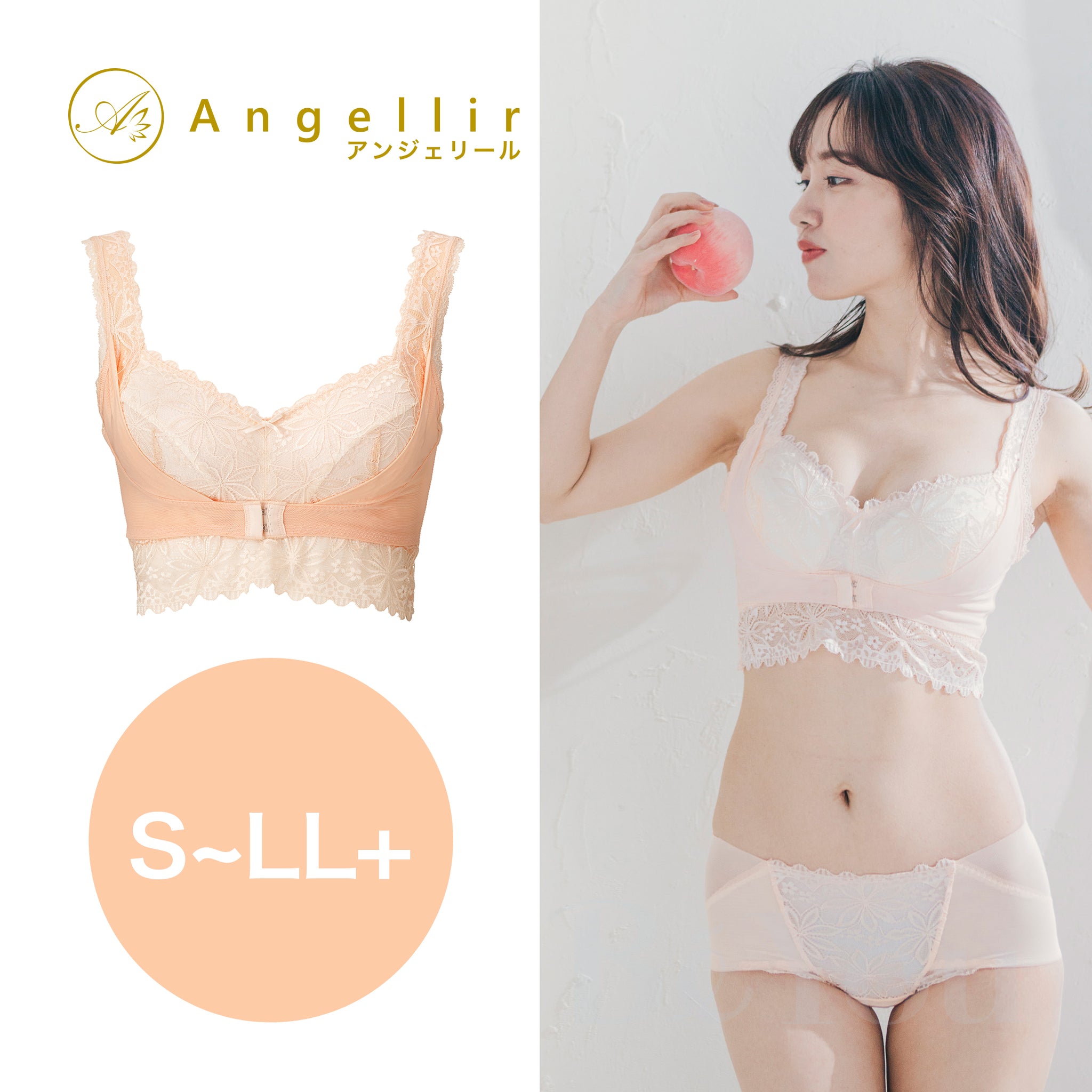 として↴ ふんわりルームブラ アンジェリール Angellir 新品未使用の