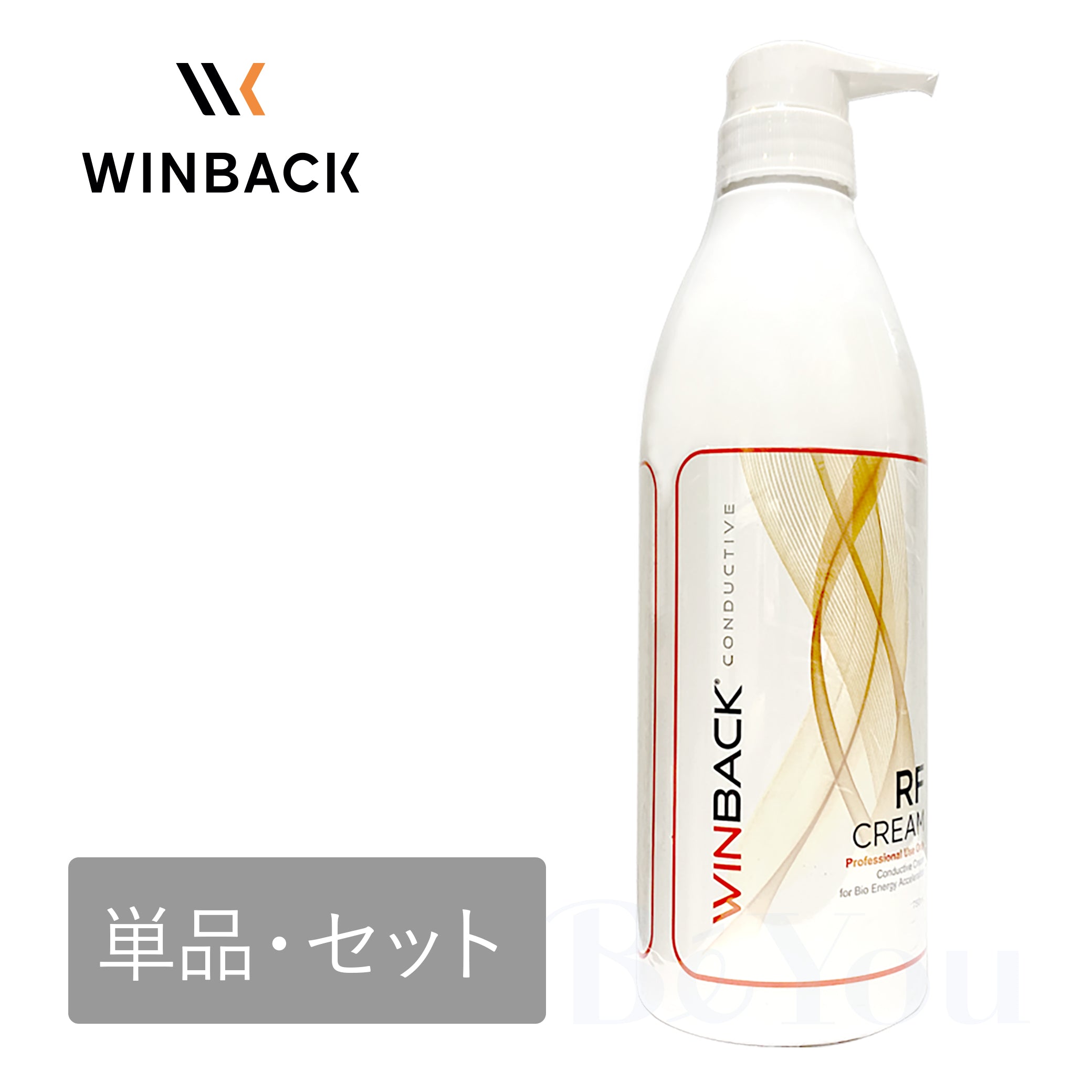 WINBACK RFクリーム 750mL – エステサロン用品専門の業務用卸