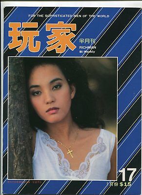 Oriental Female Porn Stars 80s - Oriental 1986 Adult Porn Magazine 36pgs Hot Asian Korean Japenese Girl â€“  oxxbridgegalleries