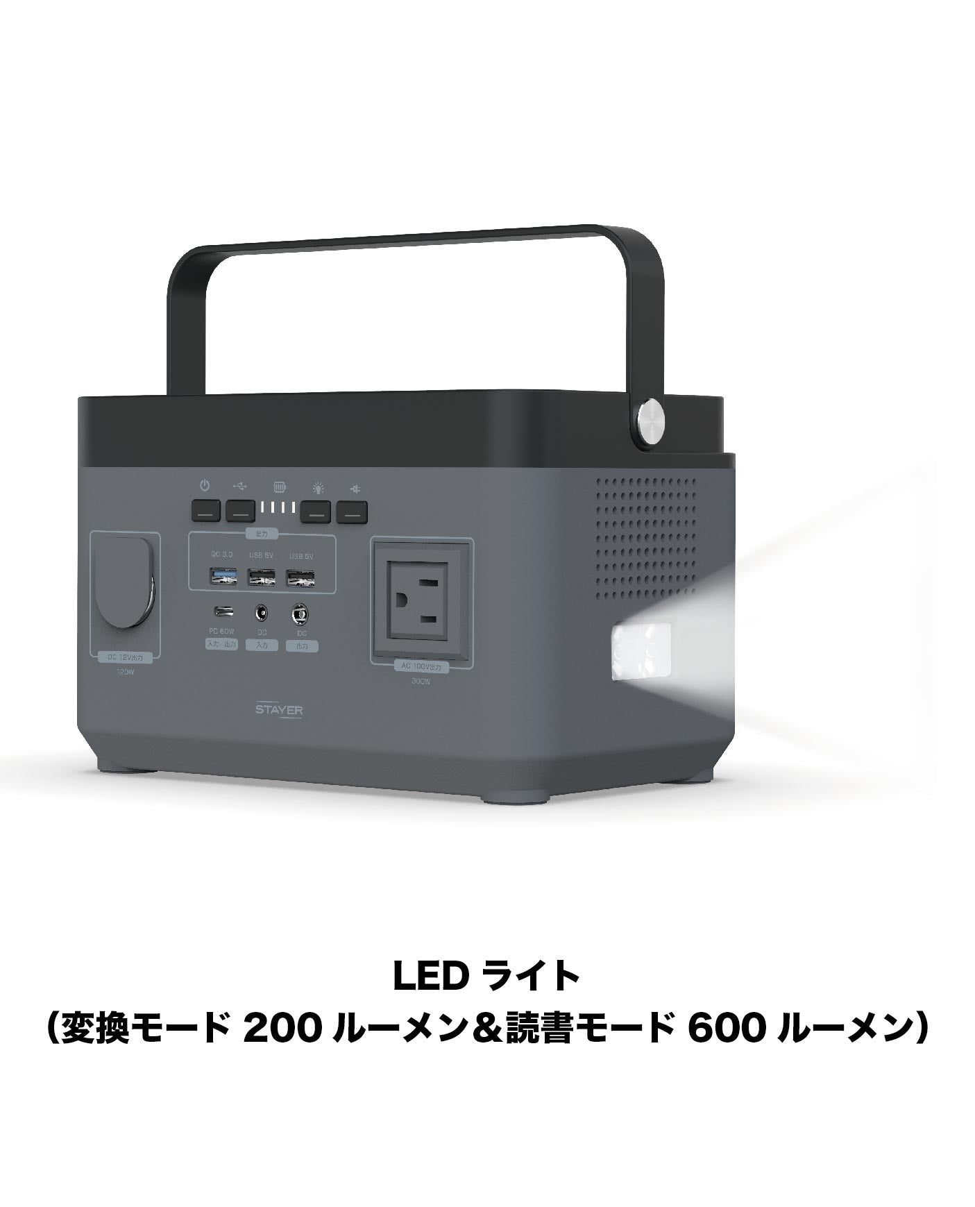 ポータブル電源 276Wh 300W 持ち運び キャンプ 直営の公式通販サイト