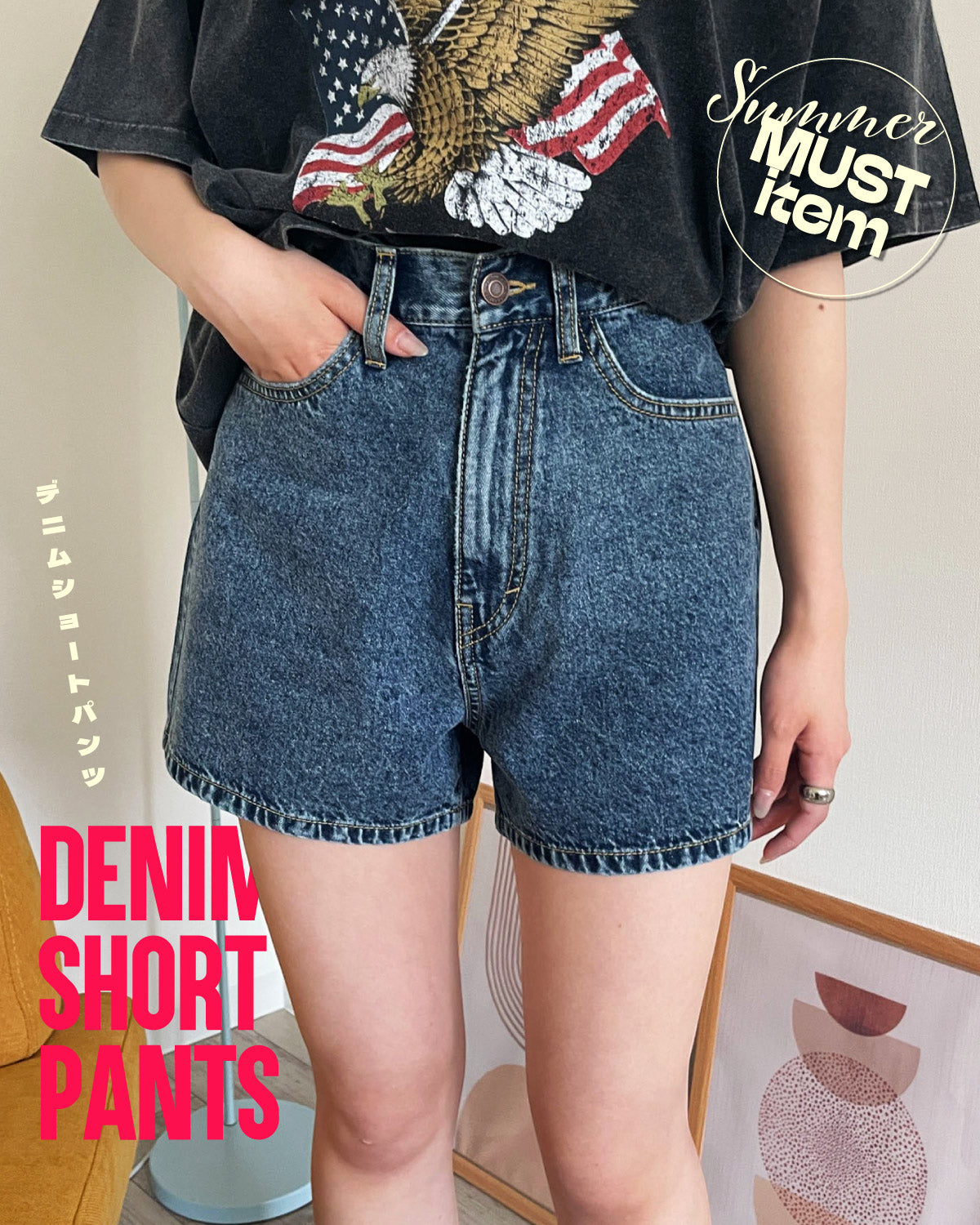 デニムショートパンツ