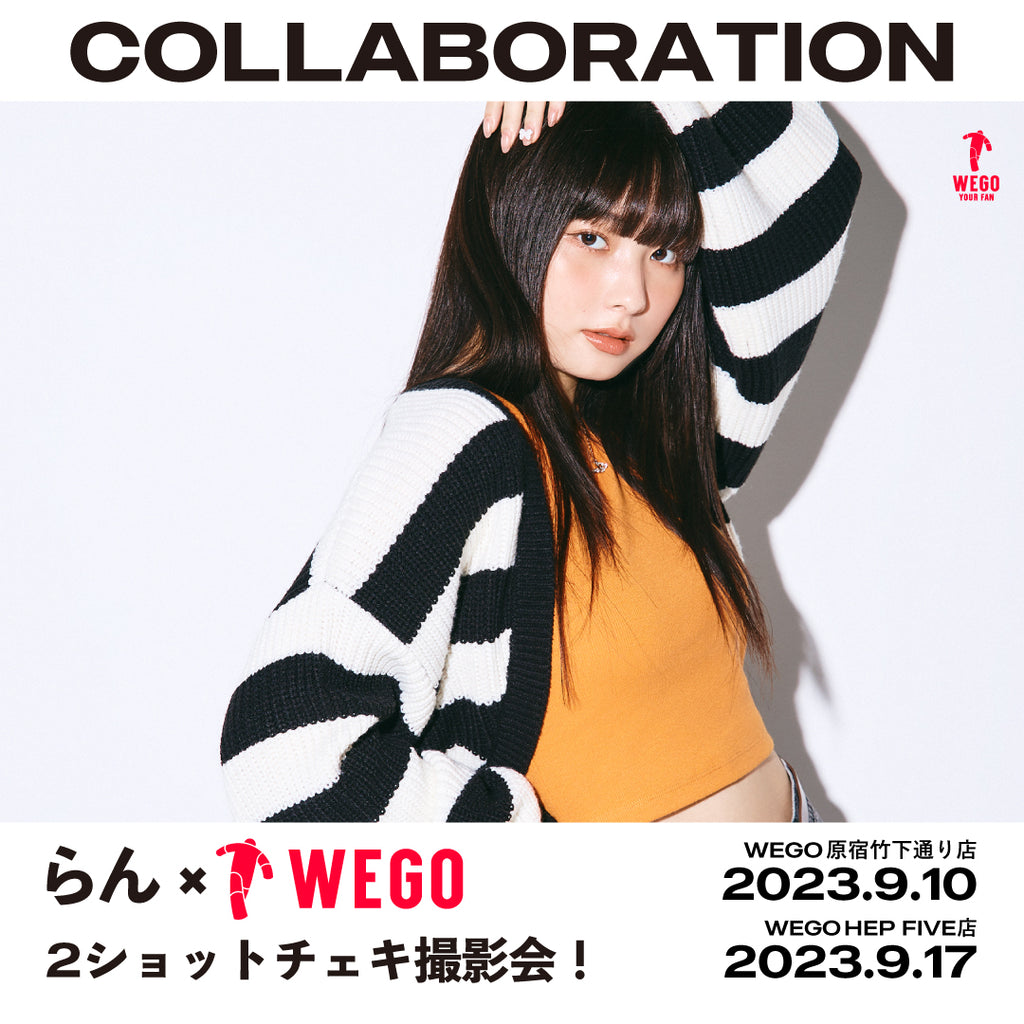 らん　インフルエンサー　モデル　韓国人　WEGO ウィゴー　チェキイベント