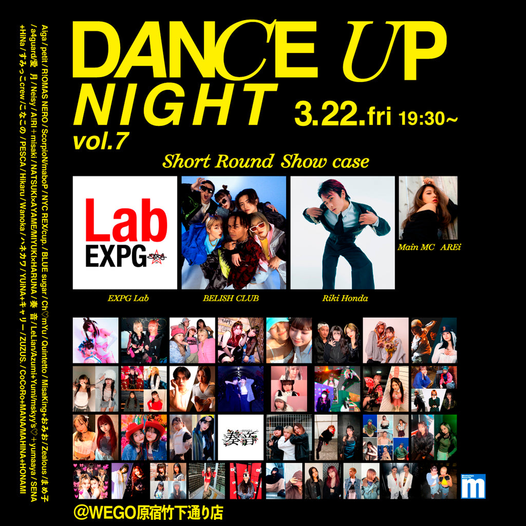 DANCE UP NIGHT