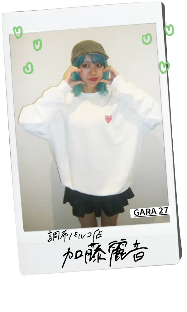 調布パルコ店 加藤麗音