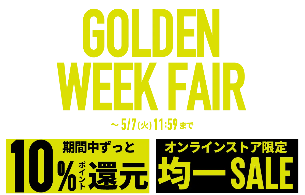 WEGO COLDENWEEK FAIR