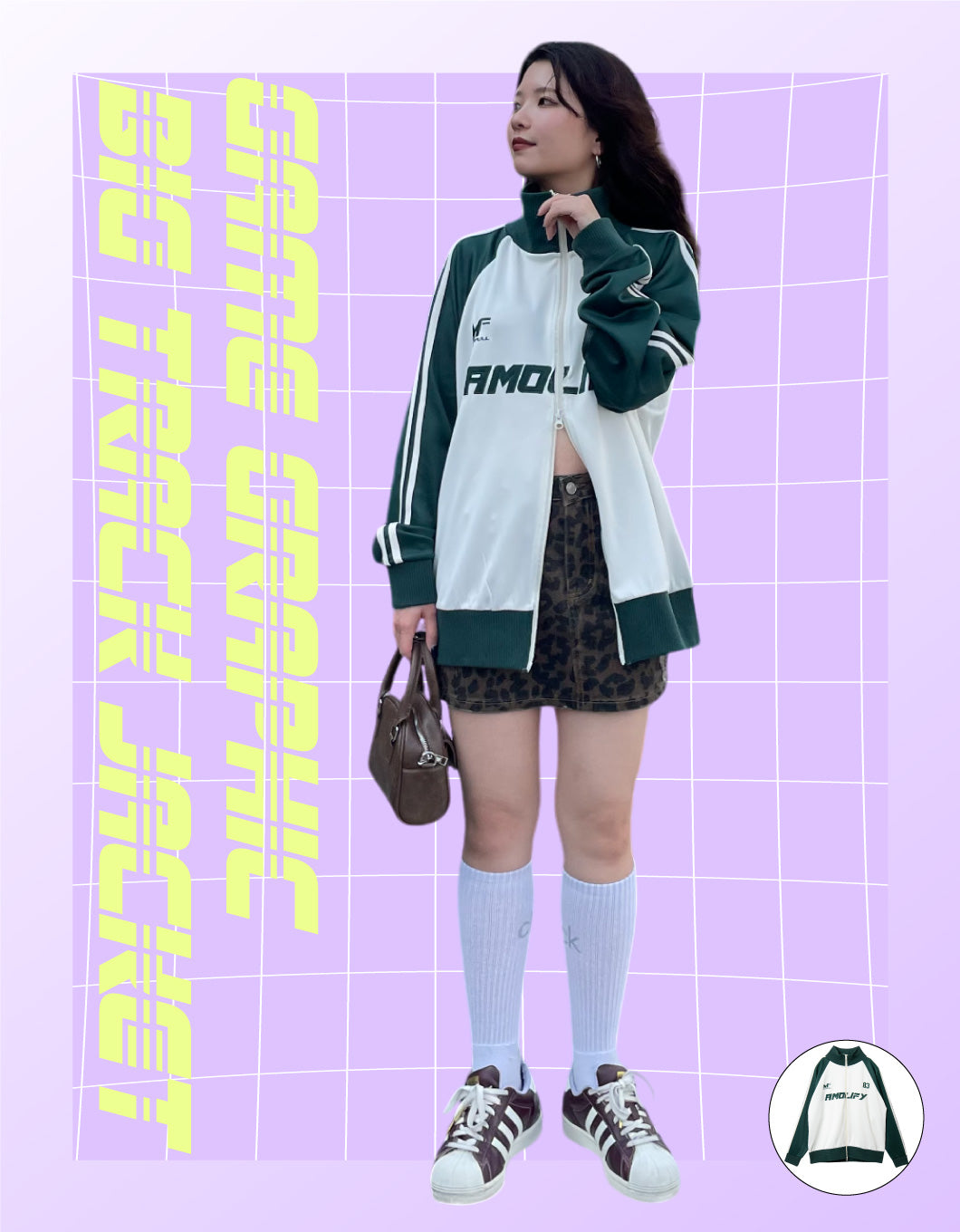 あおいのコーディネート