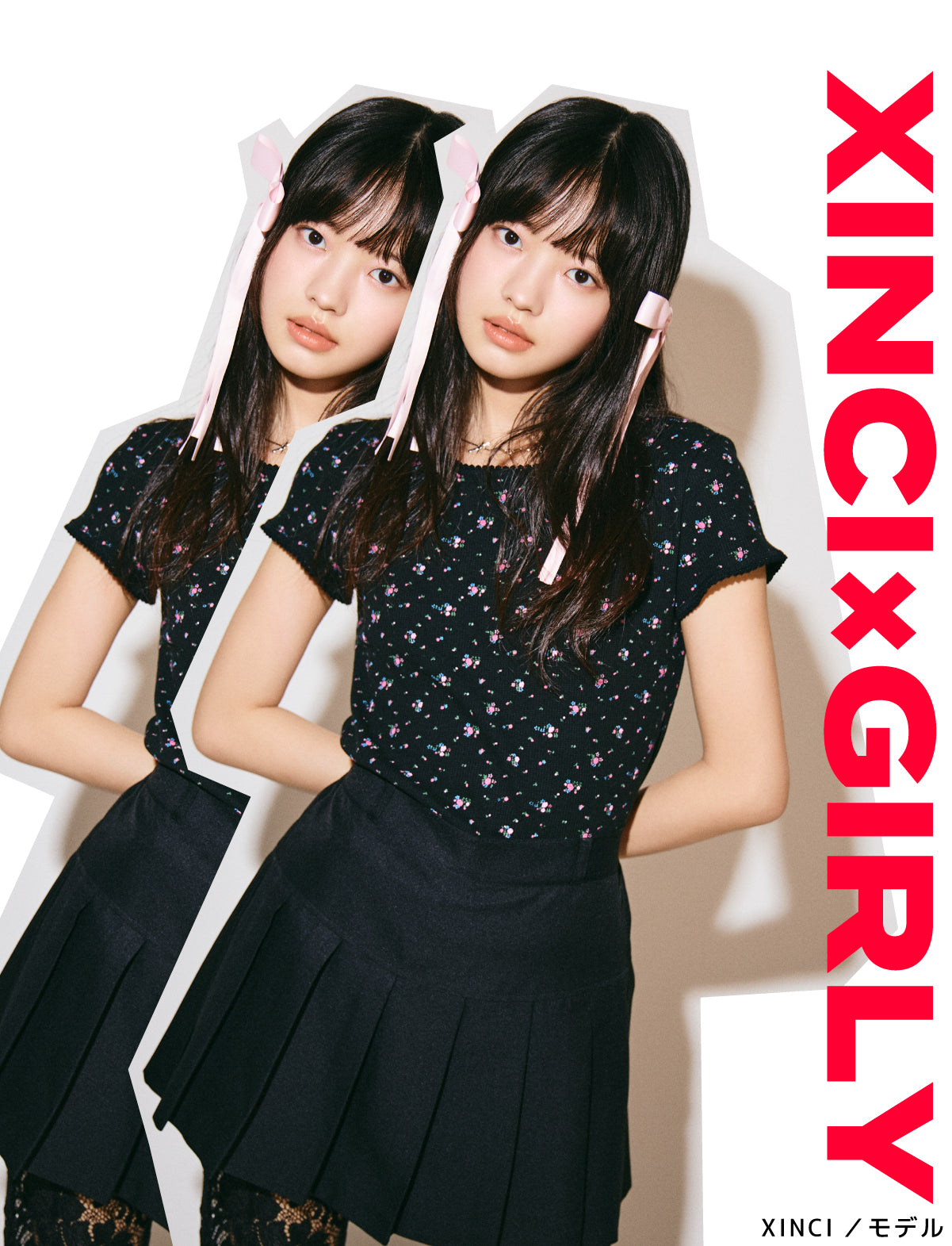 XINCI×GIRLY XINCI/モデル