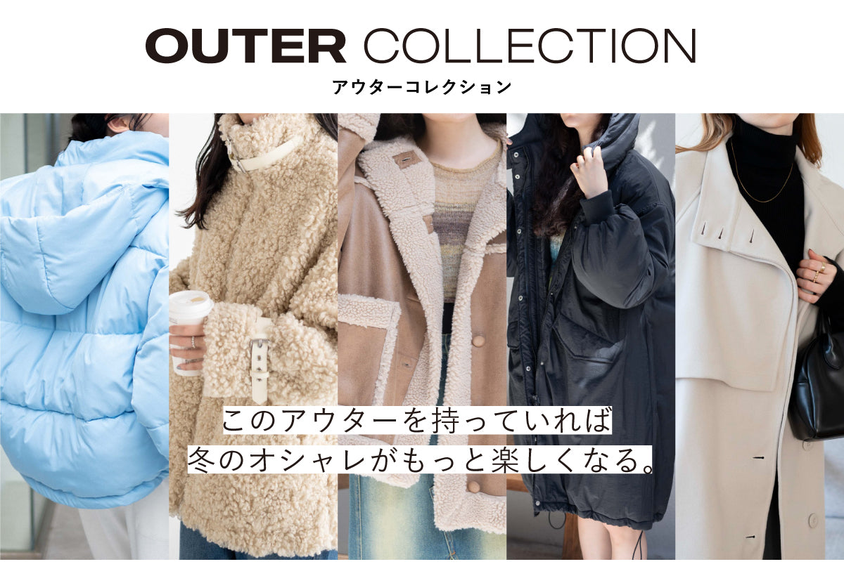 アウターコレクション｜レディース – WEGO ONLINE STORE