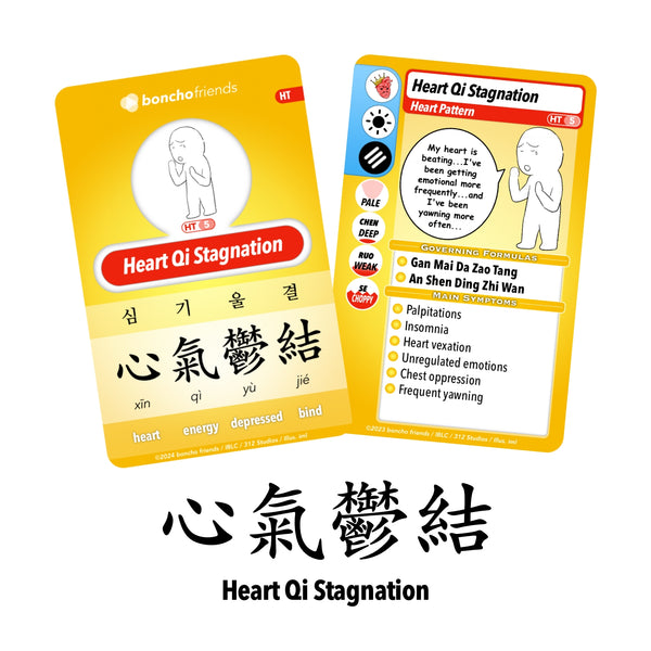 Heart Qi Stagnation