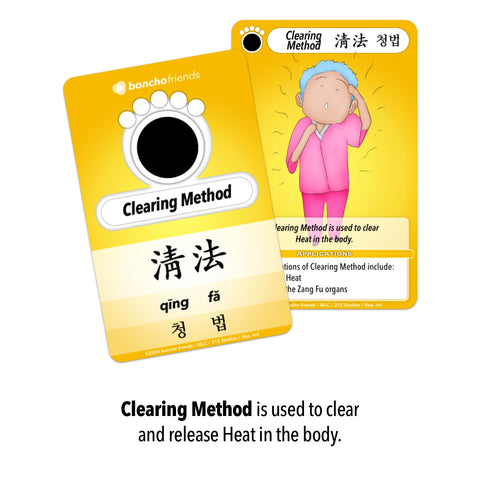 Clearing Method is used to clear Heat in the body.