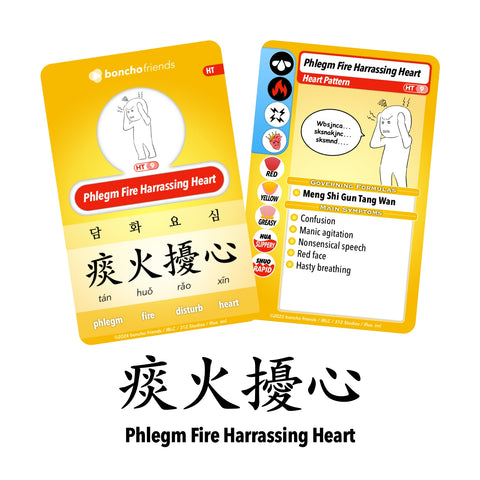 Phlegm Fire Harassing Heart