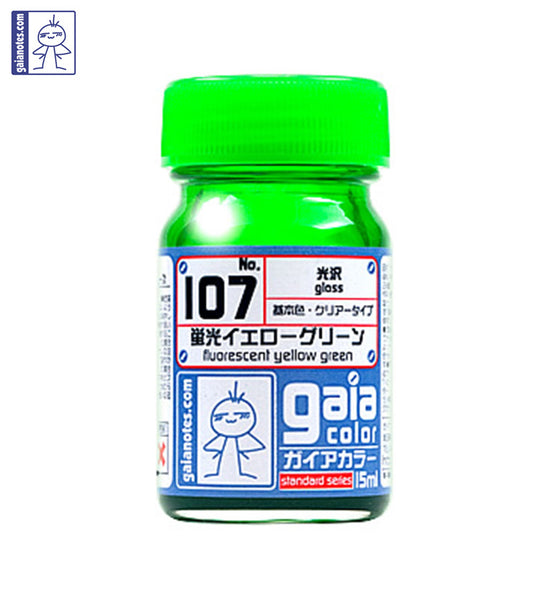 Tamiya X-15 Gloss LIGHT GREEN Acrylic Model Paint (TAM81015)