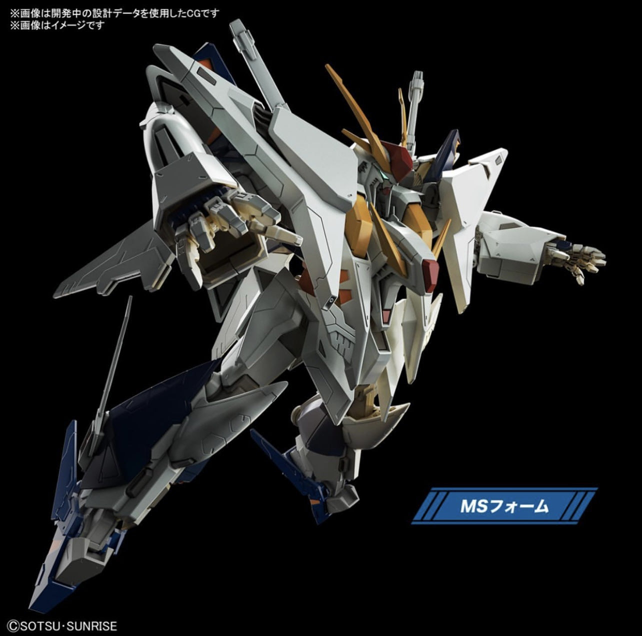 xi gundam hathaway