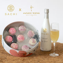 Load image into Gallery viewer, Mid-Autumn Festival 2022 Special - Sachi x Janice Wong Mooncake Gift Set (PRE-ORDER)
